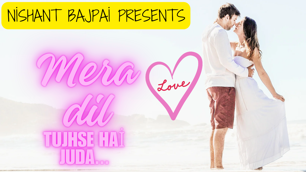 Mera Dil Tujhse hai juda Nishant Bajpai
